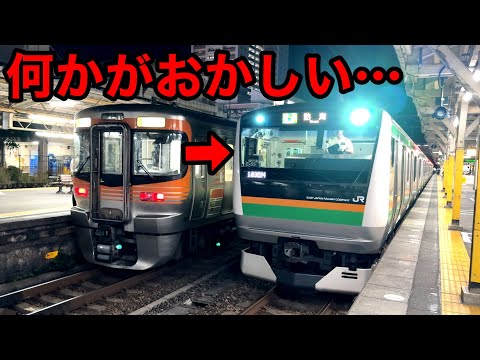 2024ダイヤ改正で登場したJR東海の普通列車が何かおかしい…