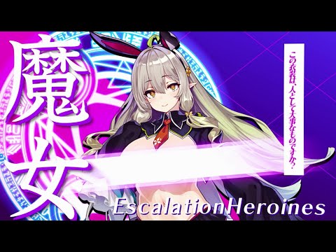 【超昂大戦キャラPV】リバースバニー・ヤブルー