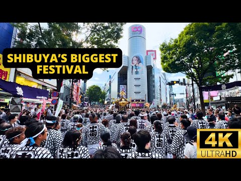 TOKYO, JAPAN 🇯🇵 [4K] Biggest festival in SHIBUYA — SHIBUYA MATSURI — 渋谷金王八幡宮例大祭 — SEPTEMBER 2024