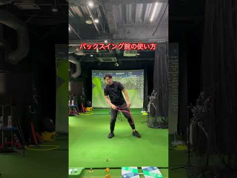 #ゴルフ #ハーフスイング #golf #バックスイング #ゴルフスイング #左バック #ゴルフレッスン #ゴルフ女子 #美しいスイング #golfswing