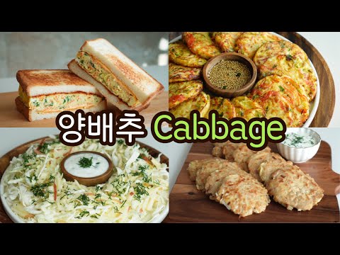 Why I Didn’t Know This CABBAGE Recipe Before? Better Than MEAT | How To Make Fried Cabbage 🥬