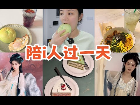 Vlog01｜迎接24岁！学会节日仪式感！回大学城拍海马体新年照、吃韩料！｜冬天就该被美食治愈