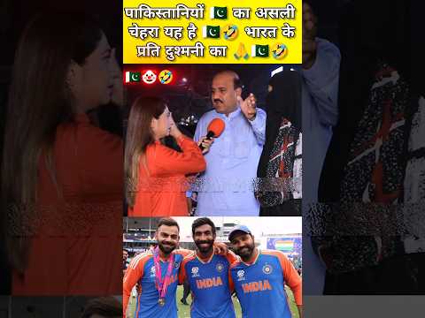 Team India 🇮🇳 Not Coming 🚫🇵🇰 Pakistan #cricket #indvspak #champion #rohitsharmafans #rohitsharma