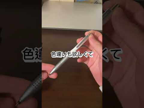 文房具いるいる　シャーペンの色のバリエーション全部揃えてしまう #文房具