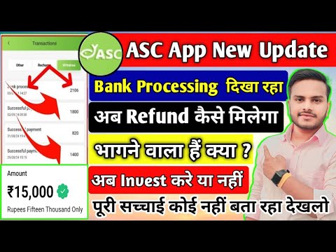 ASC Earning App | ASC App fake or real | ASC App withdraw problem | ASC App today update| ACS closed