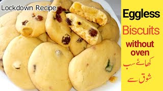 Eggless Biscuits without oven /Custard Totti froti Biscut without oven / Cookies recipe without oven