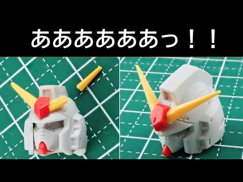 【repair】How to fix a broken gunpla antenna