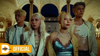 KARD (카드) - ‘Tell My Momma’ M/V