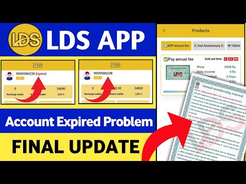 LDS App Account Expired Problem | LDS Earning App Withdrawal | LDS App Today Update