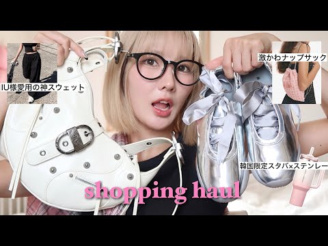 最近の購入品＋愛用品が可愛すぎる件！🛒❤️‍🔥韓国限定品も🇰🇷