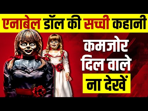 Annabelle Doll 🔥 True Horror Story | Inside Warren's Occult Museum | Live Hindi