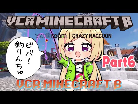 【VCR Minecraft β】マイクラだけどMMO !??  part6 #VCRマイクラ【アキロゼ/ホロライブ】