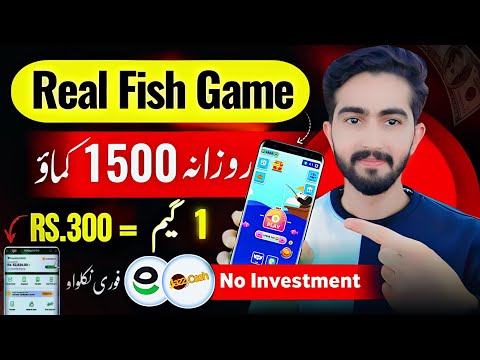 🤑1 Game = RS.300 Live ||🔥Real Earning App With Proof Without Investment • Earning App In Pakistan