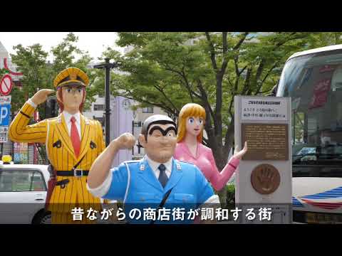 【内見動画】綾瀬学生マンション-Ⅰ、亀有学生マンション　～東京メトロ千代田線　綾瀬駅～