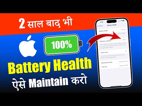 How To Maintain iPhone Battery Health 100%