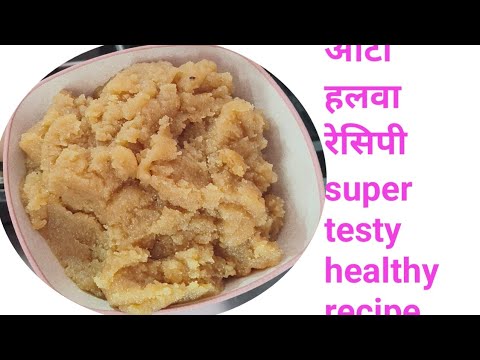 SIMPLE ATTA HALWA l आटे का हलवा बनाने का ये तरीका देखके आप कहेंगे की हहले क्यो नही पता था l halwa