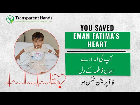 You Saved Eman Fatima’s Heart