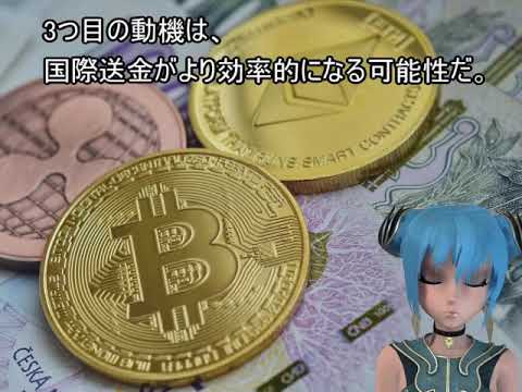 億万長者の68％が仮想通貨に投資計画　大手金融コンサルが調査｜富裕層の関心に5つの理由