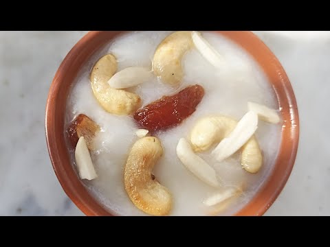 ముత్యాల పాయసం || Payasam