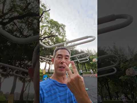 運動需要伙伴，蘇教練陪我一起，從Ubike 到公園，，2024-5-9 this is Taiwan 🇹🇼