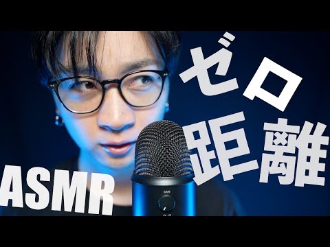 【ASMR】ものすごく眠れると話題のささやき雑談😴コミュニケーションが苦手すぎて人生が終わった話