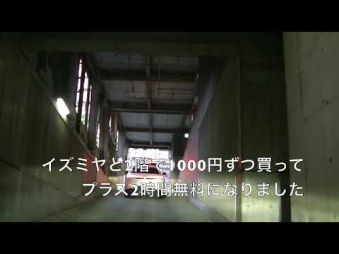 ベルマージュ堺　帰り道