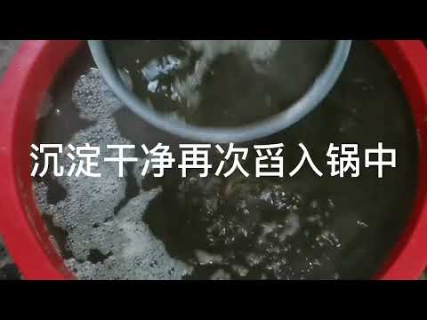 乡下吃不完的甘蔗熬成的红糖#甘蔗红糖 #传统手艺 #三农