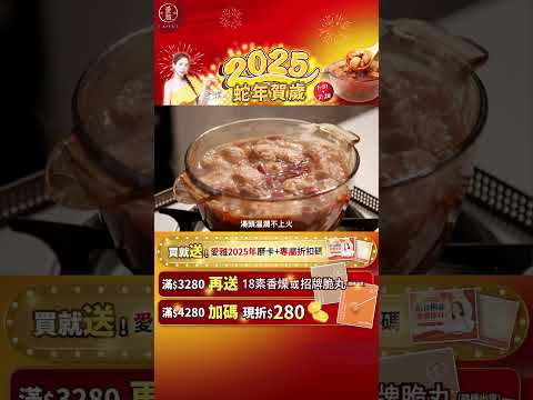 台灣素食之光「18香辣鍋、18K金磚」 顛覆傳統素食口感、營養低熱量 逼近完美麻辣香 讓人一吃上癮 1-2月下單 官網優惠滿滿!! - 愛雅辣呦Aiyalayo