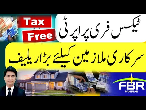 Tax Free property Budget 2024 25 Tax Relief government and civilian and foji officers|@justtolaw