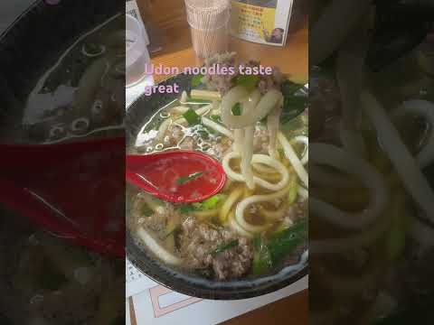 Udon Noodles taste great #shorts  #english #english #shorts