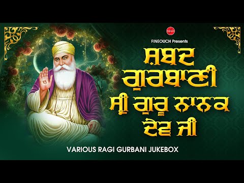 Non Stop Shabad Gurbani Kirtan : New Shabad Gurbani 2024 Jukebox | Shabad | New Shabad Gurbani 2024