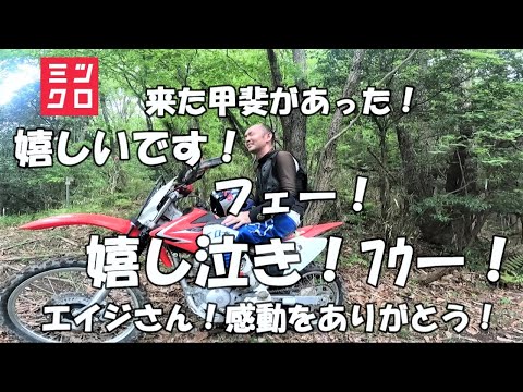 オフロードおじさん達の物語です！