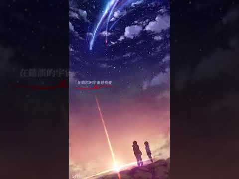 陳健安_在錯誤的宇宙尋找愛﻿ Lyrics 中文歌詞