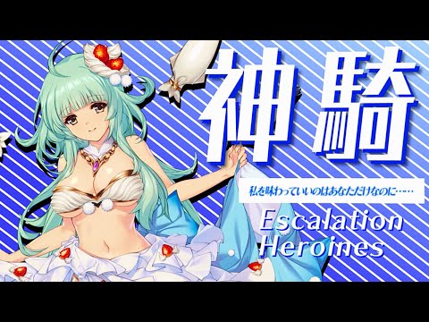 【超昂大戦キャラPV】聖夜メイファール