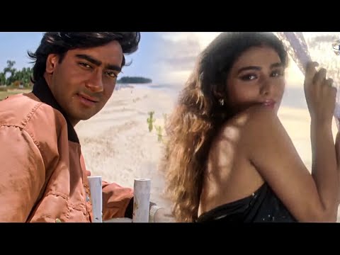 Sagar Sang Kinare Hai | Vijaypath | Ajay Devgn, Tabu | Kumar Sanu, Alka Yagnik | 90's Hit Songs