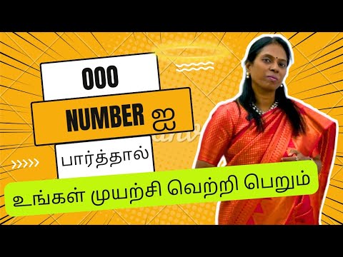 உங்களுக்கு  வெற்றிக்குANGEL துணை புரியபோகிறார்கள்-விஞ்ஞானமும் மெய்ஞானமும்கலந்தREIKIMASTERஶ்ரீகலைவாணி