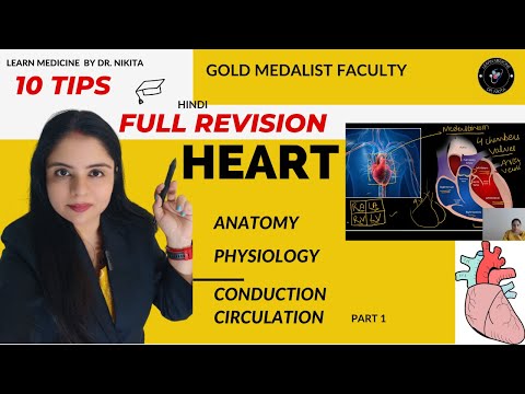 10 tips to learn Heart Anatomy & Physiology in HINDI  (Part1 )