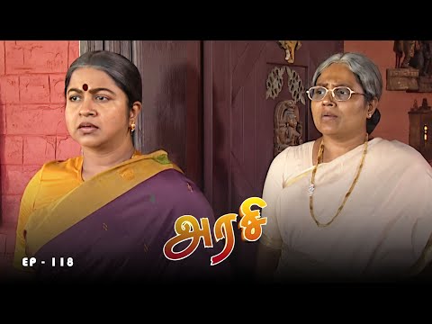 அரசி - Arase Episode 118 | Ultra Tamil TV Serial | Radhika Sarathkumar