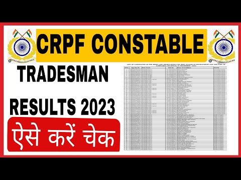 CRPF CONSTABLE TRADESMAN 2023 KA RESULT KAISE CHECK KARE l HOW TO CHECK CRPF CONSTABLE TRADESMAN R.