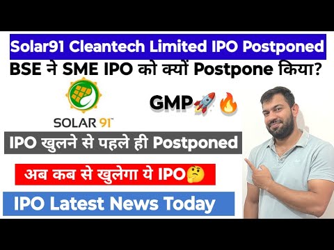 SOLAR91 CLEANTECH IPO POSTPONED ? SOLAR91 IPO GMP TODAY | SOLAR91 CLEANTECH IPO LATEST NEWS |