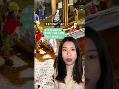 香港記憶：國殤之柱 TikTok @almost.ch