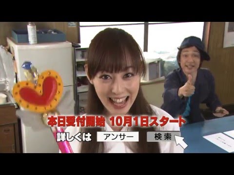 秋山莉奈 NTT docomo 30秒インフォマーシャル（720p）