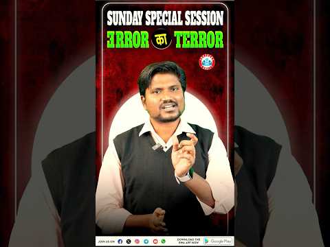 Sunday Special Session Error का Terror | By Rk Mehto Sir #rwa #sbiclerk2024 #englishpreparation