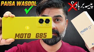 MOTO G85 Is Here ! Motorola G85 Review With Pro's & Con's ! Paisa Wasool ya Barbad 🤔