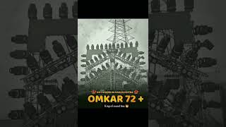 Omkar 72 Plus Sound ❤️😎🚨❤️🥰