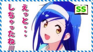 文乃 ｢昨晩のことは……忘れよう....///｣【ぼく勉ss】　アニメ サイドストーリー