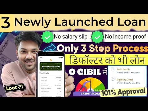 101% New Instant Loan App Without Income Proof| Loan App Fast Approval 2024 |  Bad CIBIL Score Loan