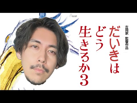 【絶望】大好きな妻に置いてかれた旦那の8日間 ｜part3