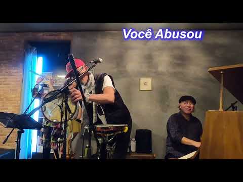 サンバの名曲！　Você Abusou／Live@HIDEAWAY