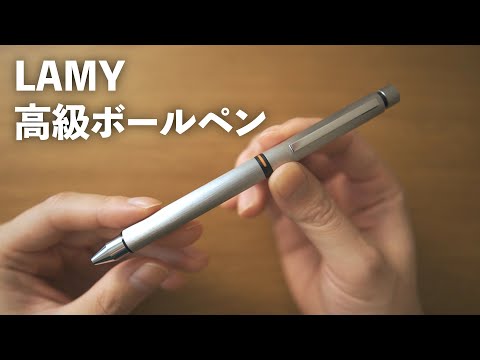 Lamy Cp1 Brushed Stainless Steel Tri-Pen (L759) Review